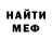 МЕТАДОН мёд roman planida