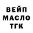 Амфетамин Розовый Mainstreet Jax