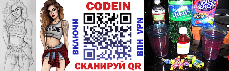 mega ТОР мориарти Telegram Кодеин Purple Drank Пыталово