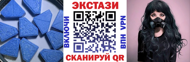 ЭКСТАЗИ 300 mg  Пыталово 