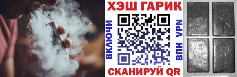ГАШ Ice-O-Lator Пыталово