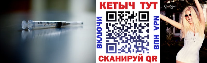 Кетамин VHQ  Пыталово 