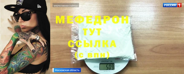скорость Абдулино