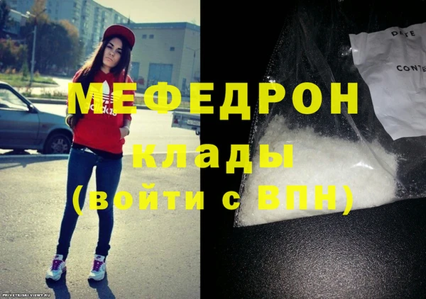 скорость Абдулино