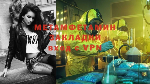 хмурый Абаза