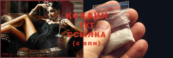 ECSTASY Абинск