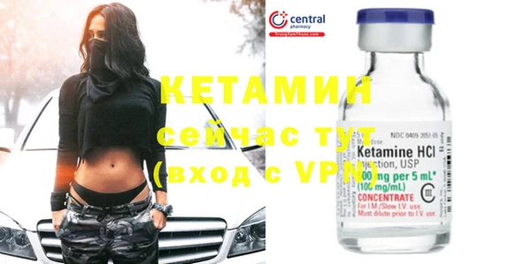 ECSTASY Абинск