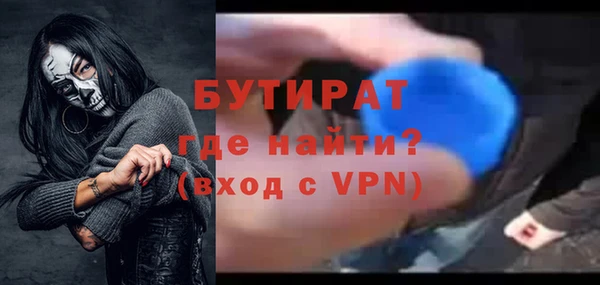 хмурый Абаза