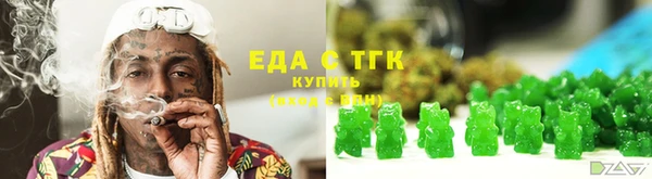 ECSTASY Абинск