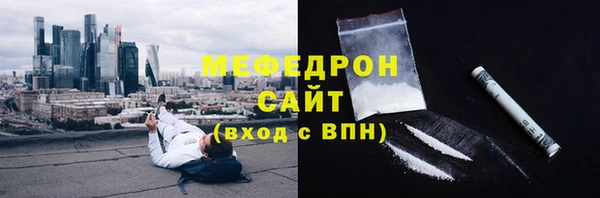 хмурый Абаза