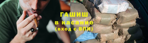 ECSTASY Абинск