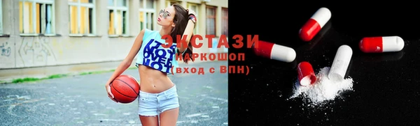 ECSTASY Абинск