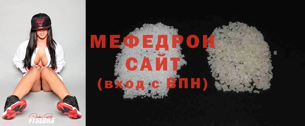 скорость Абдулино