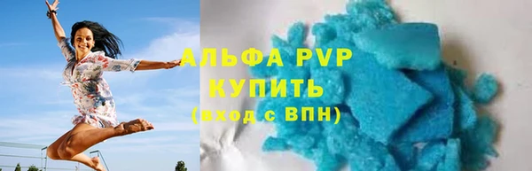 скорость Абдулино