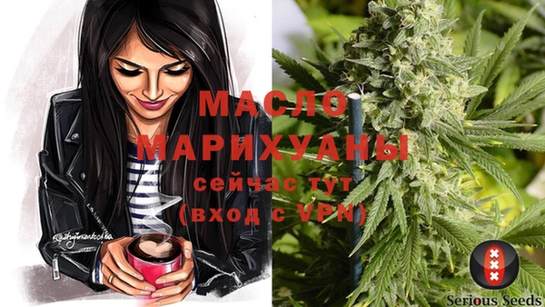 ECSTASY Абинск