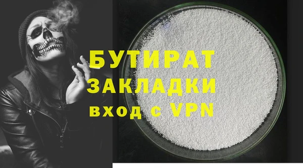 хмурый Абаза