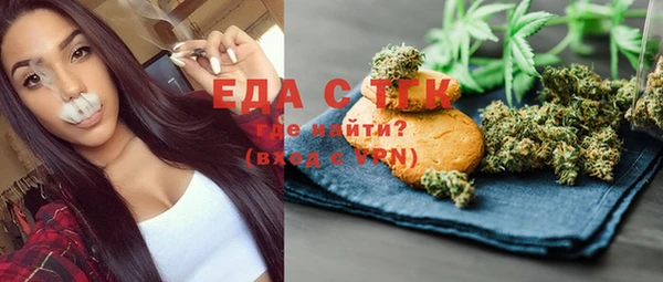 ECSTASY Абинск