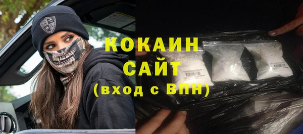 ECSTASY Абинск
