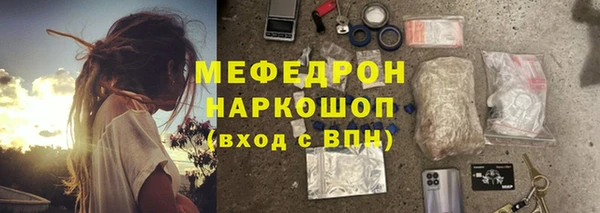 скорость Абдулино