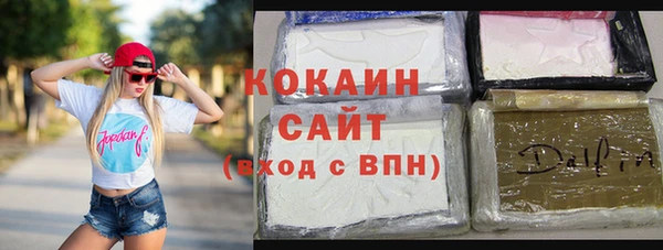 ECSTASY Абинск