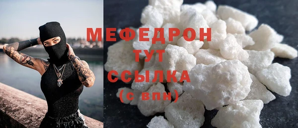 хмурый Абаза