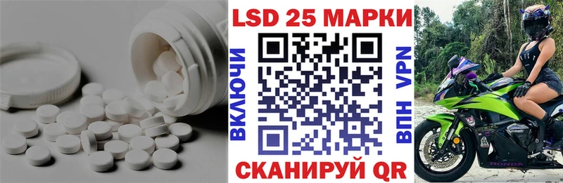 цены   Пыталово  Лсд 25 экстази кислота 