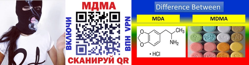 это наркотические препараты Пыталово МДМА кристаллы сколько стоит