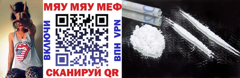 МЕФ кристаллы Пыталово