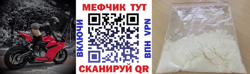 Меф кристаллы  мега зеркало  Пыталово  купить  сайты 