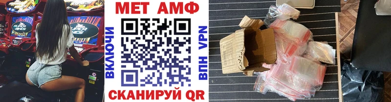 МЕТАМФЕТАМИН мет  Пыталово 