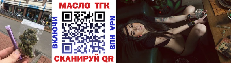 Дистиллят ТГК концентрат  Пыталово 